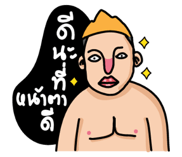 Very Handsome sticker #14276637