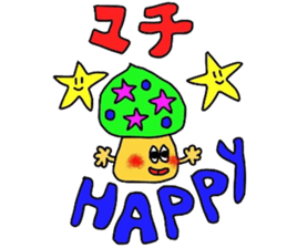 machichan sticker sticker #14276642