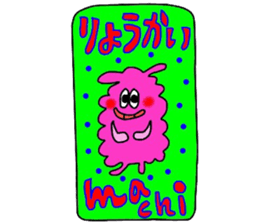 machichan sticker sticker #14276644