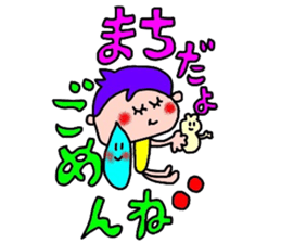 machichan sticker sticker #14276650