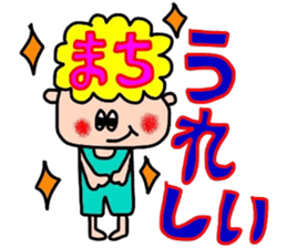 machichan sticker sticker #14276653