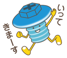 Smooting character "Nejitto-kun" sticker #14276654