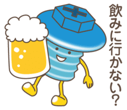 Smooting character "Nejitto-kun" sticker #14276668