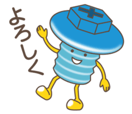 Smooting character "Nejitto-kun" sticker #14276672