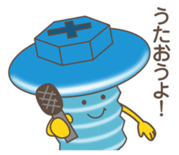 Smooting character "Nejitto-kun" sticker #14276676