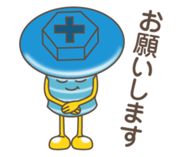 Smooting character "Nejitto-kun" sticker #14276681