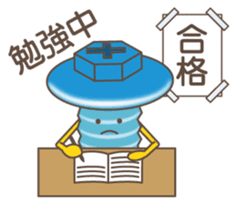 Smooting character "Nejitto-kun" sticker #14276688