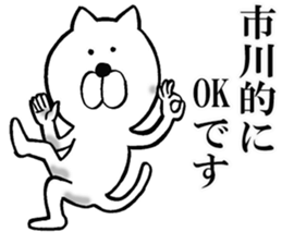 The sticker which Ichikawa use sticker #14276722