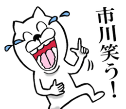 The sticker which Ichikawa use sticker #14276728