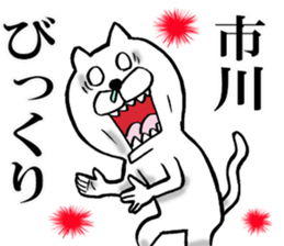 The sticker which Ichikawa use sticker #14276731