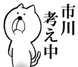 The sticker which Ichikawa use sticker #14276736