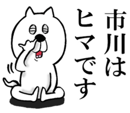 The sticker which Ichikawa use sticker #14276741