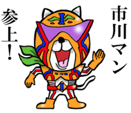 The sticker which Ichikawa use sticker #14276746