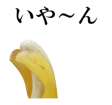 Moving Banana 4 sticker #14276791
