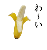 Moving Banana 4 sticker #14276794