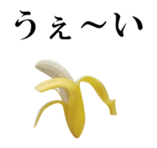 Moving Banana 4 sticker #14276797