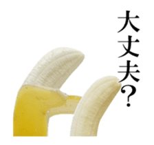 Moving Banana 4 sticker #14276798