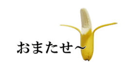 Moving Banana 4 sticker #14276800