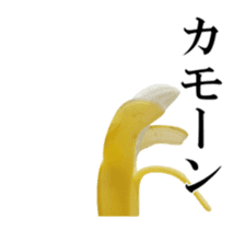 Moving Banana 4 sticker #14276801