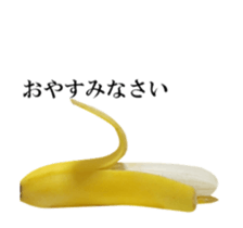 Moving Banana 4 sticker #14276804