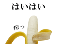 Moving Banana 4 sticker #14276808