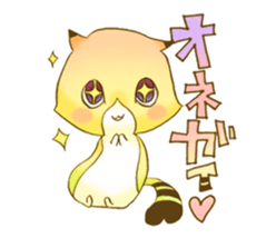 rainbow-color one word cat sticker #14276930