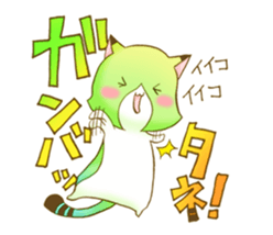 rainbow-color one word cat sticker #14276936