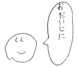 Face stickers. sticker #14277004