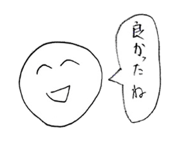 Face stickers. sticker #14277006