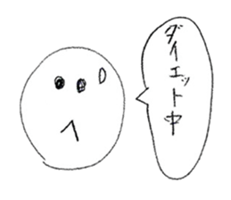 Face stickers. sticker #14277013