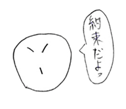 Face stickers. sticker #14277016