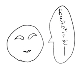 Face stickers. sticker #14277023