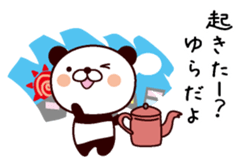 I am Yura sticker #14277126