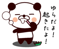 I am Yura sticker #14277127