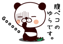 I am Yura sticker #14277128