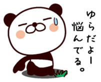 I am Yura sticker #14277131