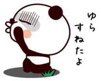 I am Yura sticker #14277132