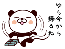 I am Yura sticker #14277133