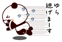 I am Yura sticker #14277135