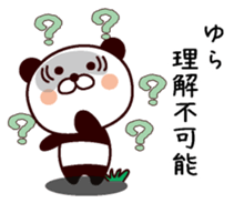 I am Yura sticker #14277136