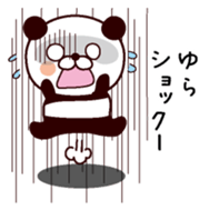 I am Yura sticker #14277137