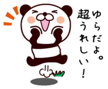 I am Yura sticker #14277138