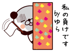 I am Yura sticker #14277140