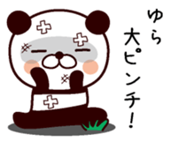 I am Yura sticker #14277141