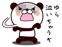 I am Yura sticker #14277142