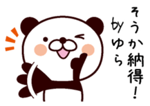 I am Yura sticker #14277145