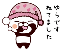 I am Yura sticker #14277146