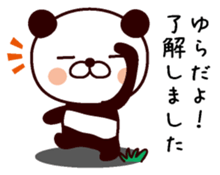 I am Yura sticker #14277147