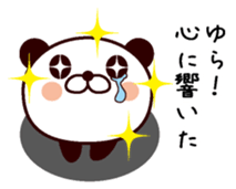 I am Yura sticker #14277148