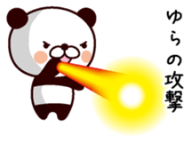 I am Yura sticker #14277152